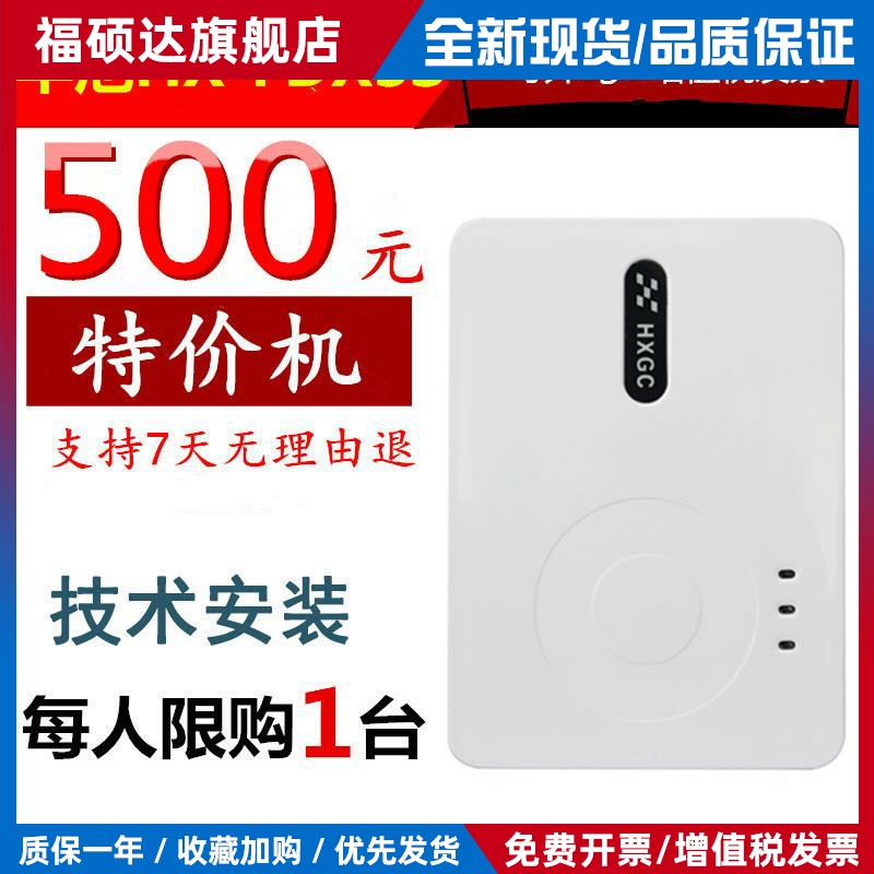 华旭HX-FDX3S读卡器 USB2.0高速适用身分证读卡 升级版保修3年
