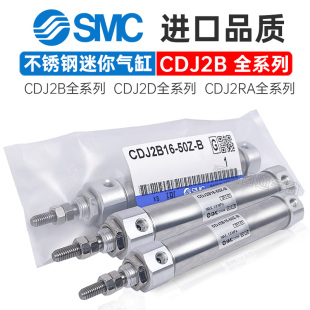 125 150 100 SMC迷你气缸C2B