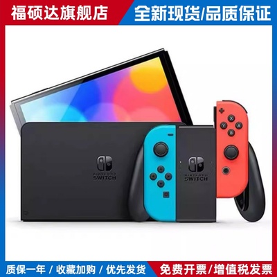 Nintendo/Switch游戏机NSOLED续航普通lite体感掌机正版