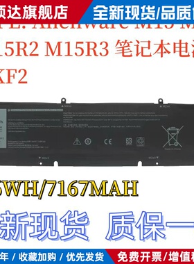 适用G15 5510 5511 5515 5520 5530 5535 69KF2 8FCTC笔记本电池