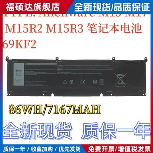 适用G15 5510 5511 5515 5520 5530 5535 69KF2 8FCTC笔记本电池