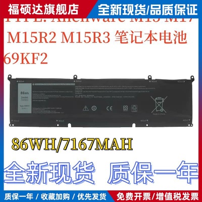 适用G15 5510 5511 5515 5520 5530 5535 69KF2 8FCTC笔记本电池