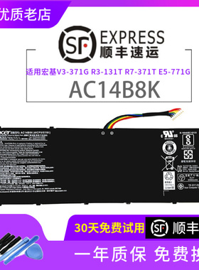 原装ACER宏基AC14B8K/B3K TMP236/P238 MS2392 N17C1笔记本电池