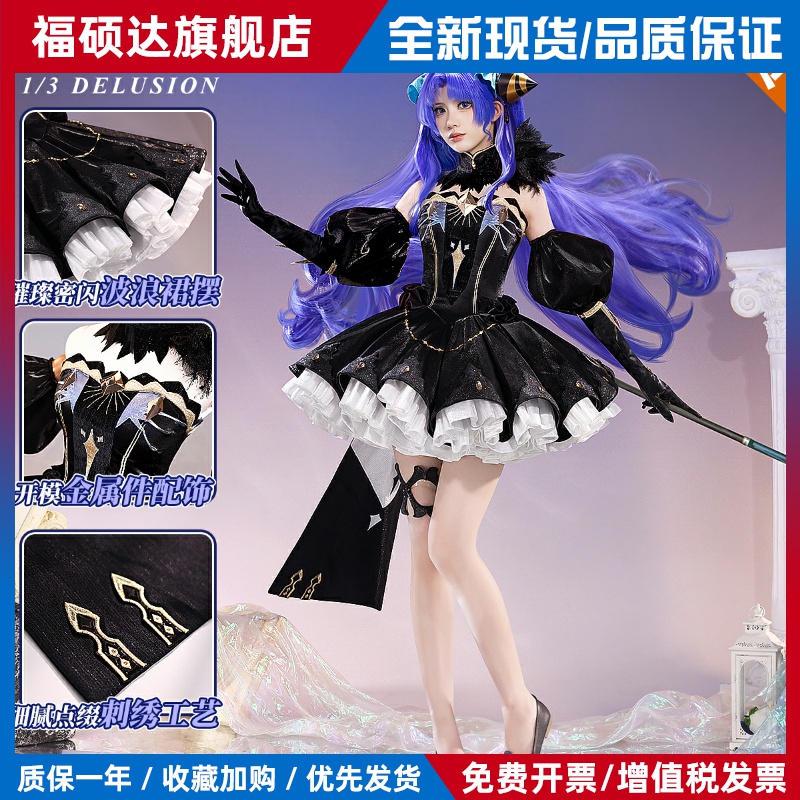 FGOcos服宇宙太空艾蕾 二破cosplay服女装泳装无定金发卡