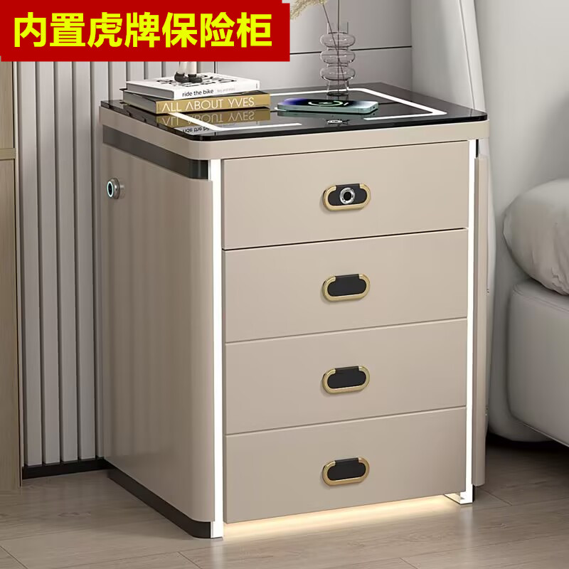 智能床头柜保险柜一体家用四抽多功能无线音响人脸识别指纹保险箱