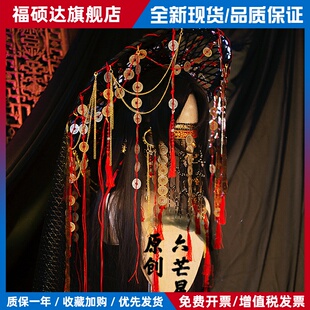 道诡异仙坐忘道李火旺cos红线铜钱黑斗笠lolita古风面帘帽