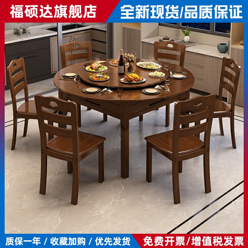 实木麻将机餐桌两用圆桌可折叠多功能麻将桌全自动家用饭桌一体