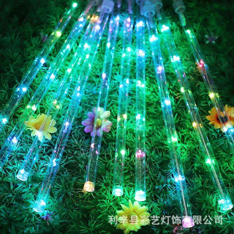 新品七彩变色流星雨冰柱灯串冰锥遥控30cm户外路引街景装饰彩灯
