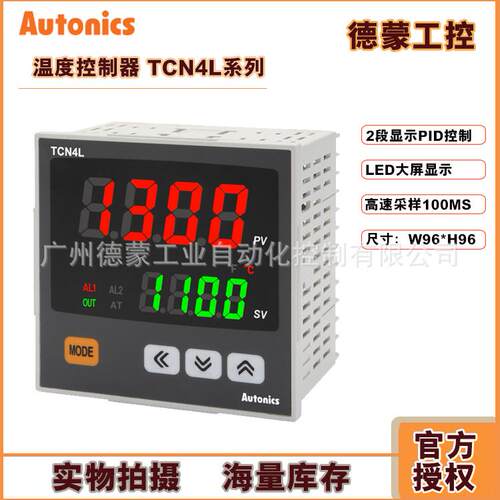 【原装】Autonics奥托尼克斯经济双显示型PID温度控制器TCN4L-24R