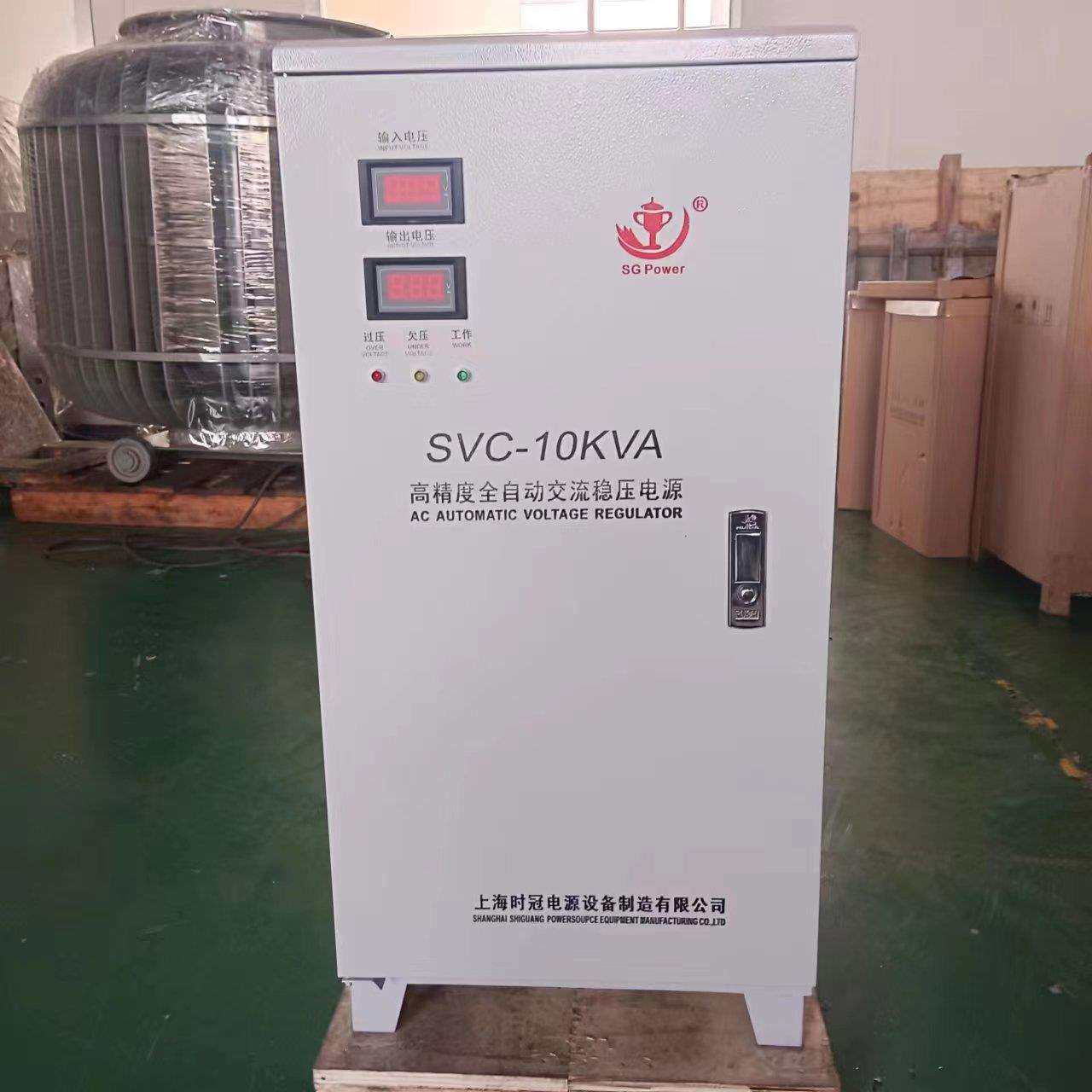 稳压器220v全自动10/20/30/40/50/10/15/60kw家用90v超低压升压器
