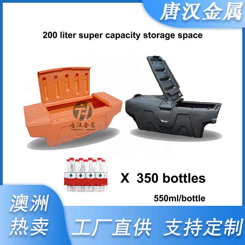滚塑皮卡工具箱DMAX坦途f150大通T60纳瓦拉多功能储柜皮卡专用