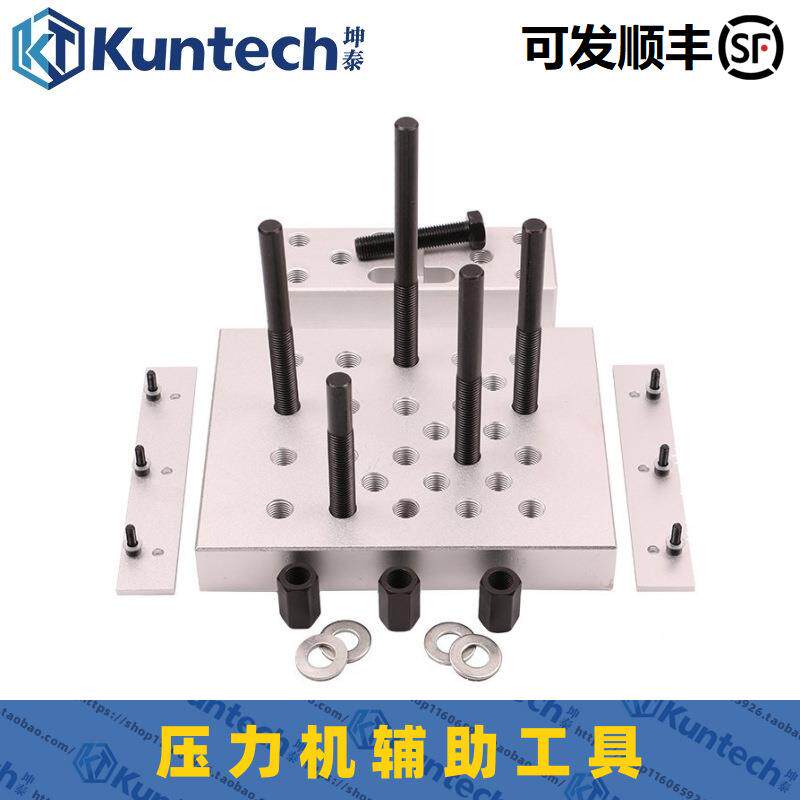 多功能汽车压床顶杆支架轮毂轴承衬套拆卸压力机搭档工具