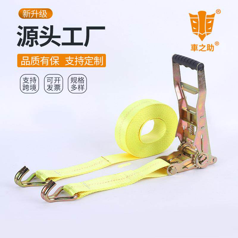 黄色倒齿拉紧器捆绑器货物拉用紧绳器刹车带捆绑带涤纶拉紧器现货