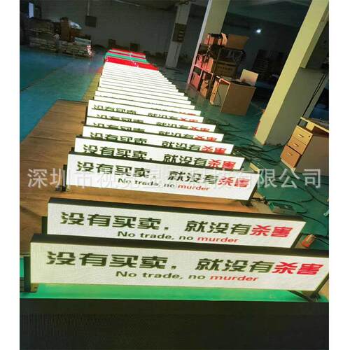 移动全彩led显示屏 p4全彩公交后窗屏 车载led显示屏 公交车载屏
