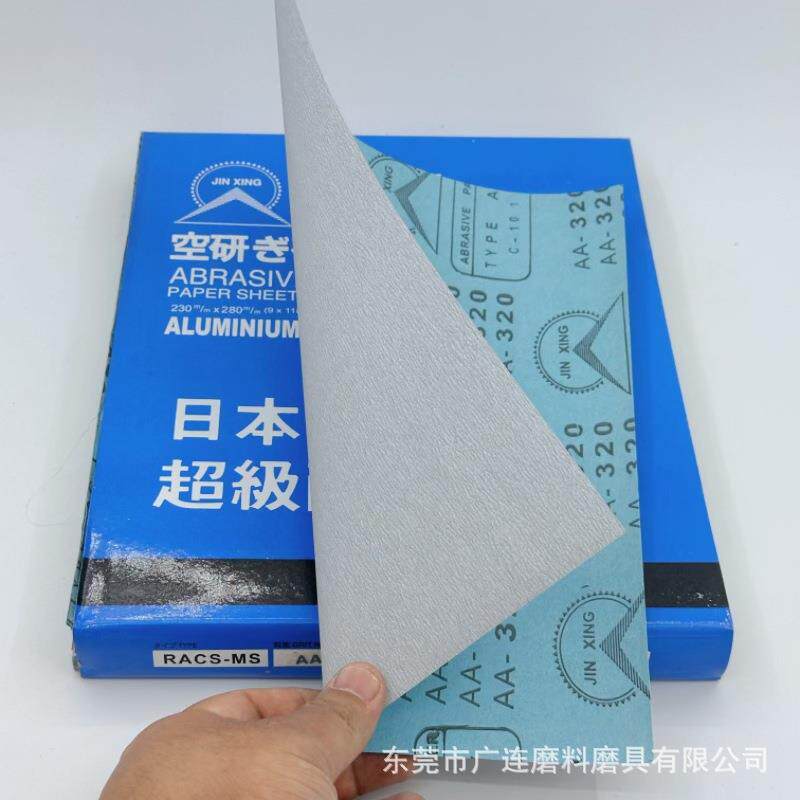砂纸干磨砂纸打磨抛光砂布纸木工砂子纸墙面打磨砂皮纸砂架打磨纸
