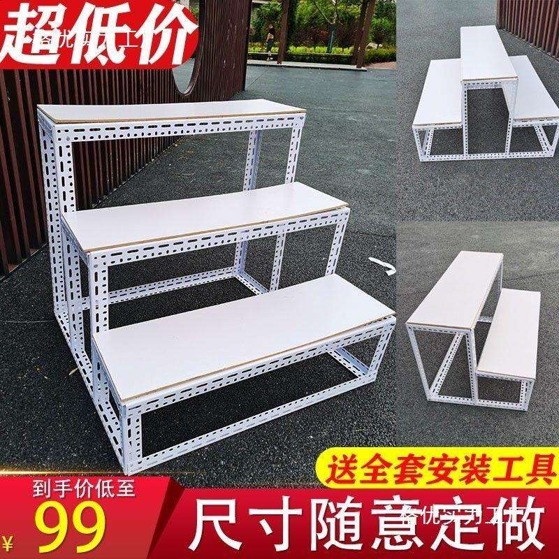 阶梯货架升花店展会粮油店阳台花架展示架角钢梯形二三层台阶货架