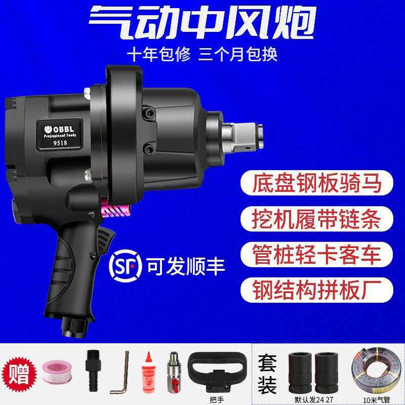 补胎工具套装中风炮气动扳手换拆轮胎工具1寸大扭力板手钢板骑马