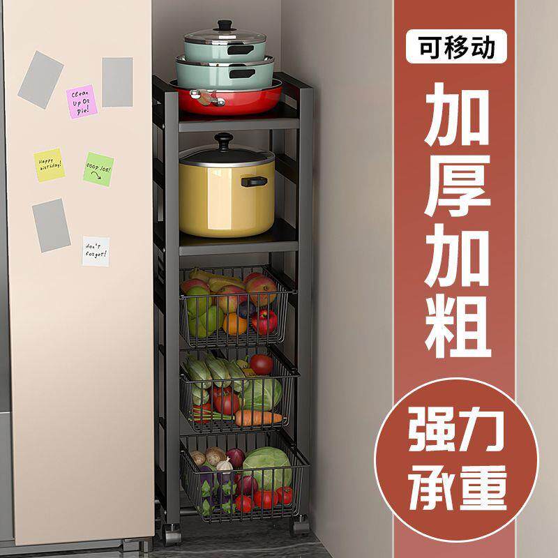 夹缝款抽拉式蔬菜置物架多层微波炉烤箱架大容量储物篮子客厅支架