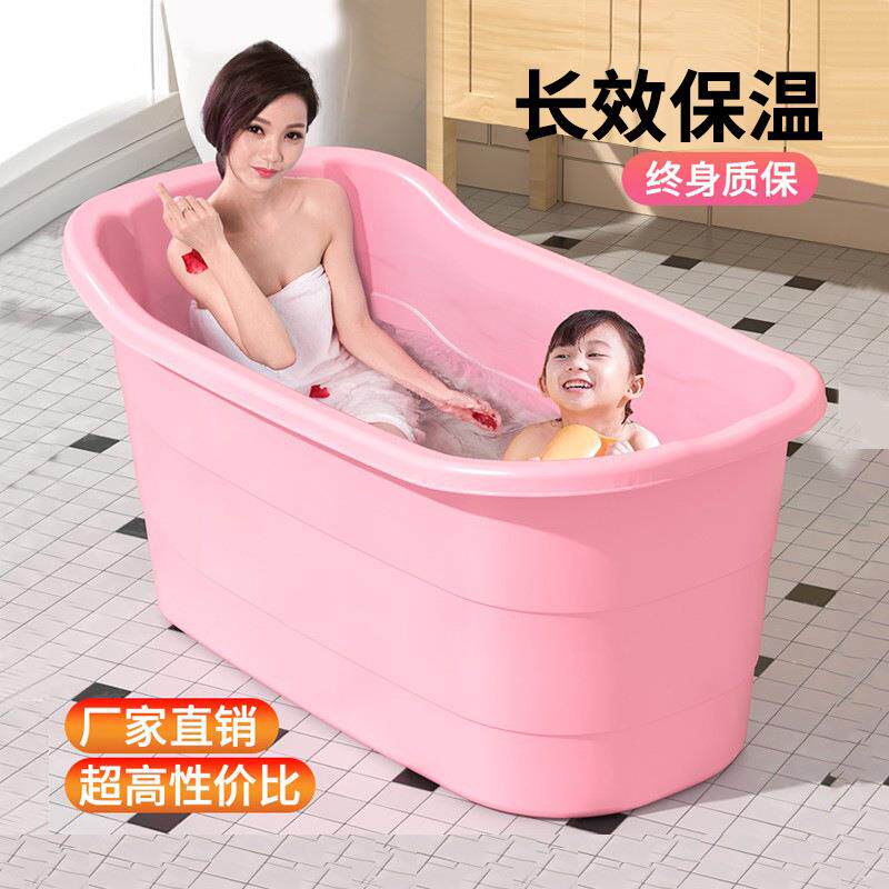 泡澡桶大人家用浴桶成人洗澡桶沐浴桶浴缸洗澡盆儿童塑料浴盆全身