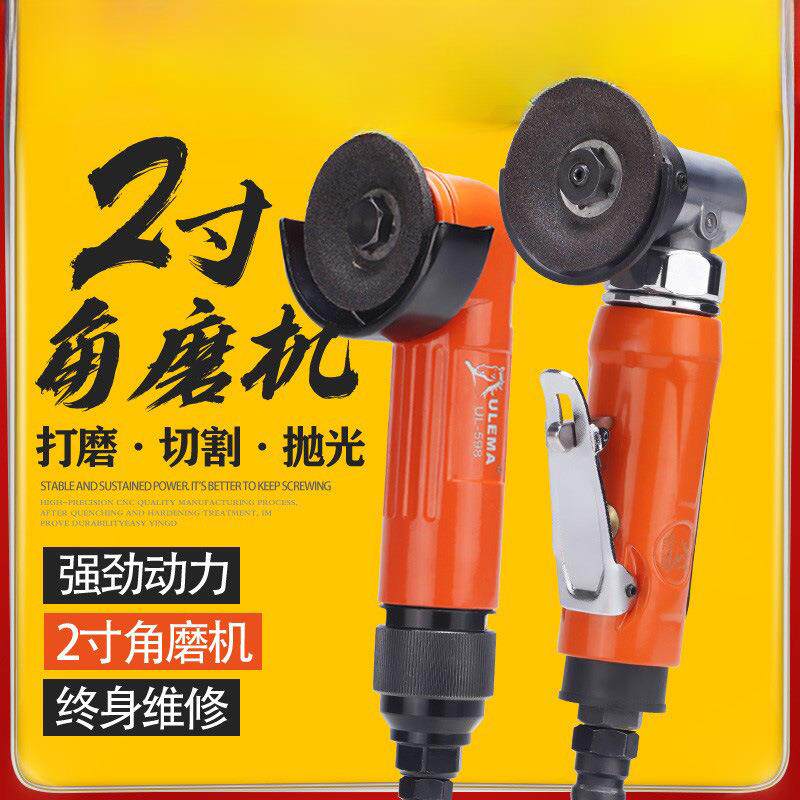 2寸气动角磨机风动砂轮机50mm小型角向磨光机可调速抛光机