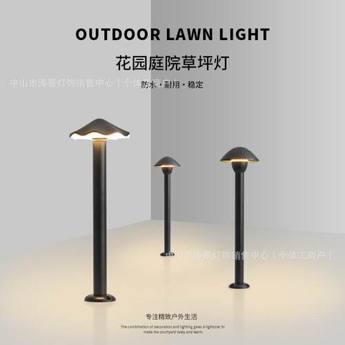 2025新款户外草坪灯现代简约铝材公园防水草地灯花园别墅LED灯柱
