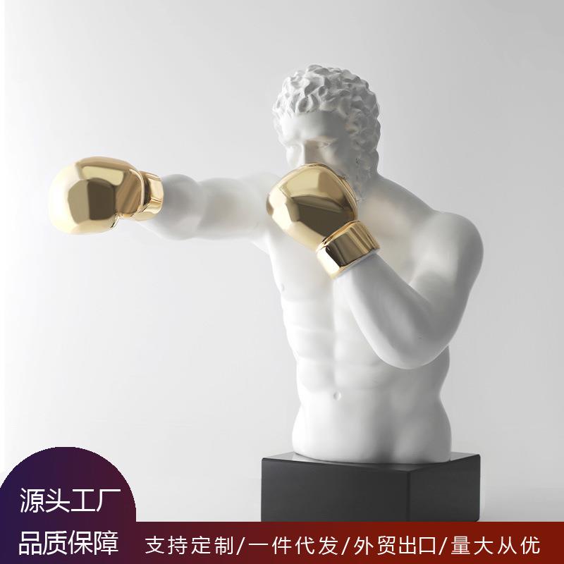 现代简约家居拳击人雕塑 客厅落地摆件电视柜装饰品玄关创意人物
