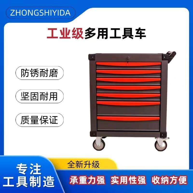 七层工具车抽屉式推车维修多功能工具柜移动手推车汽修间工具箱