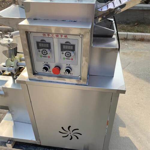 全自动饺子机 仿手工小型饺子机 速冻饺子成型机多少钱一台