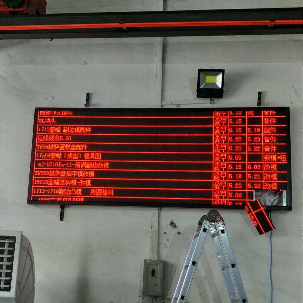 3.75单红4.75单色室内LED显示屏单元板走字滚动表贴电子屏大促
