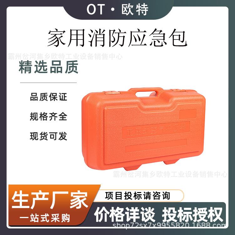 塑料工具箱五金设备防护箱手提塑料箱车载便携收纳箱子