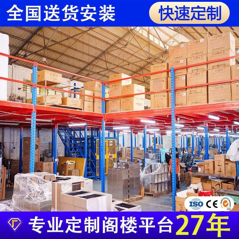 工字钢双层阁楼仓库二层平台搭建库房重型阁楼货架仓储物架工厂
