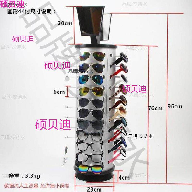 眼镜货架旋转店铺童装眼镜架放眼镜的地推摆摊办公桌架子收纳