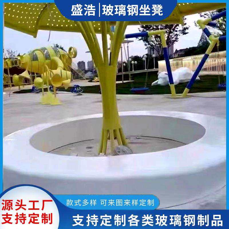 玻璃钢树池座椅 户外公园广场休闲椅 景观园林种植池花盆异型坐凳
