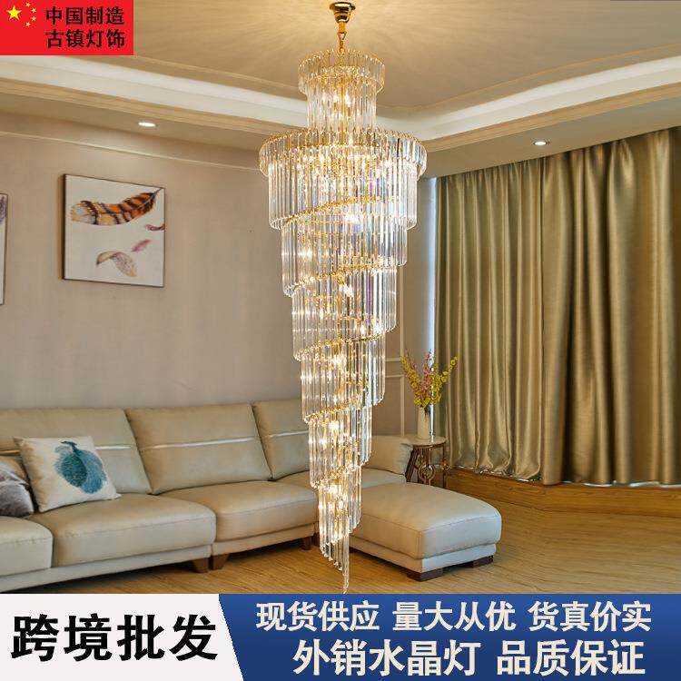 现代轻奢旋转楼梯水晶灯长吊灯中山灯饰loft别墅复式楼水晶大吊灯