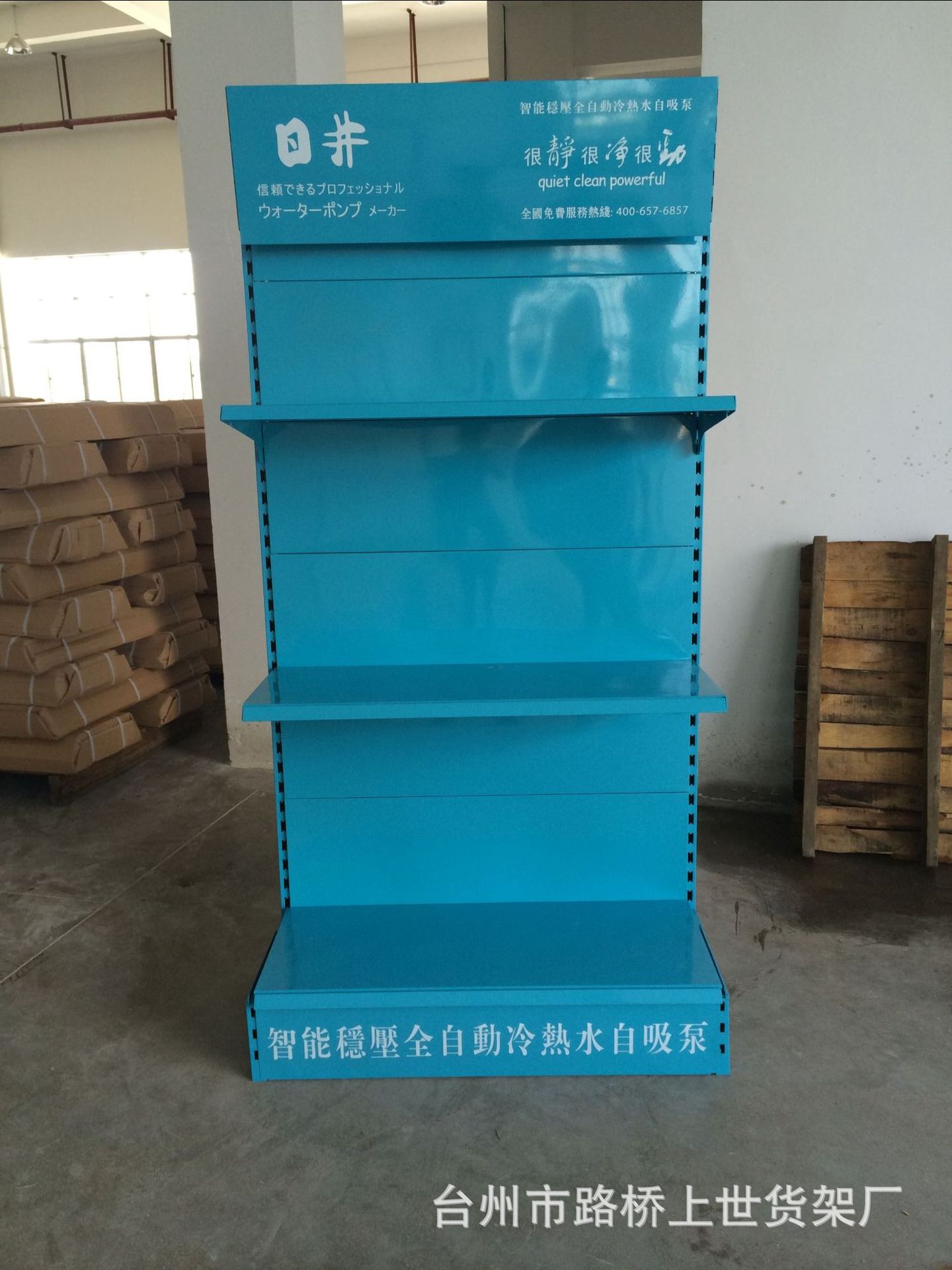 优质普通水泵展架 优质展架深井泵展架优良水泵货架 优良水泵展架
