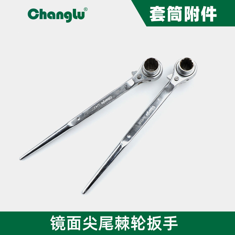 长鹿公制多用快速棘轮扳手