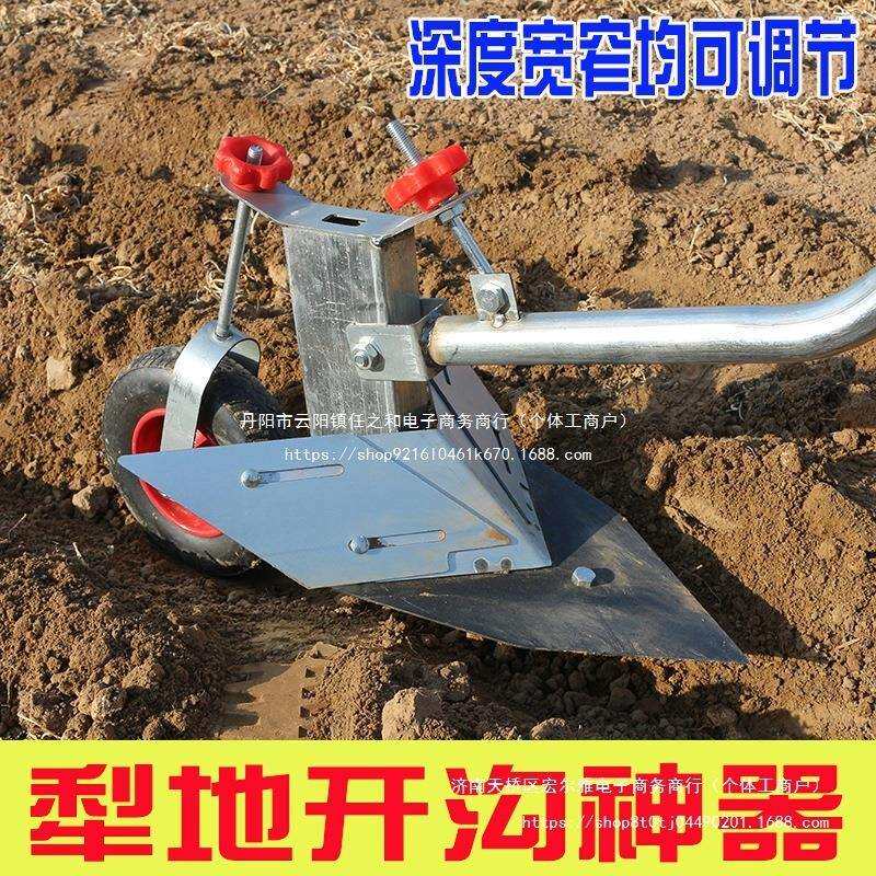 工具农民松土垄起开沟拉犁翻地小型人工干活犁地手农用耕地机