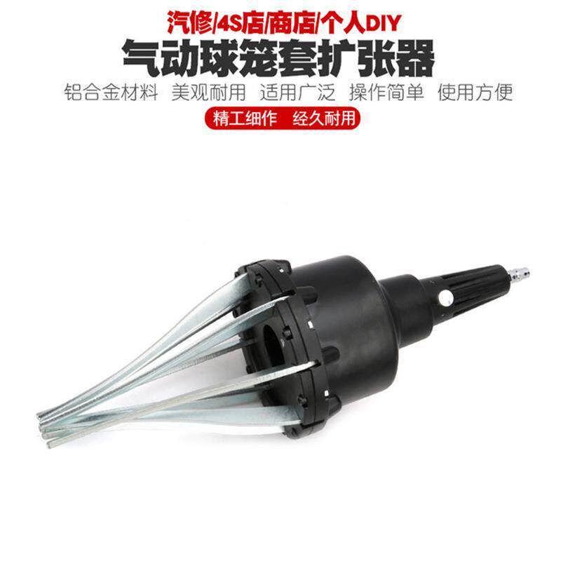气动球笼套器风动汽车防尘套更换工具外球笼套拆卸安装工具