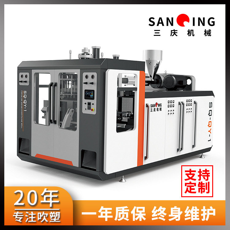 全自动中空吹塑机一次成型吹瓶机生产工具盒防尘罩支撑杆汽车配件