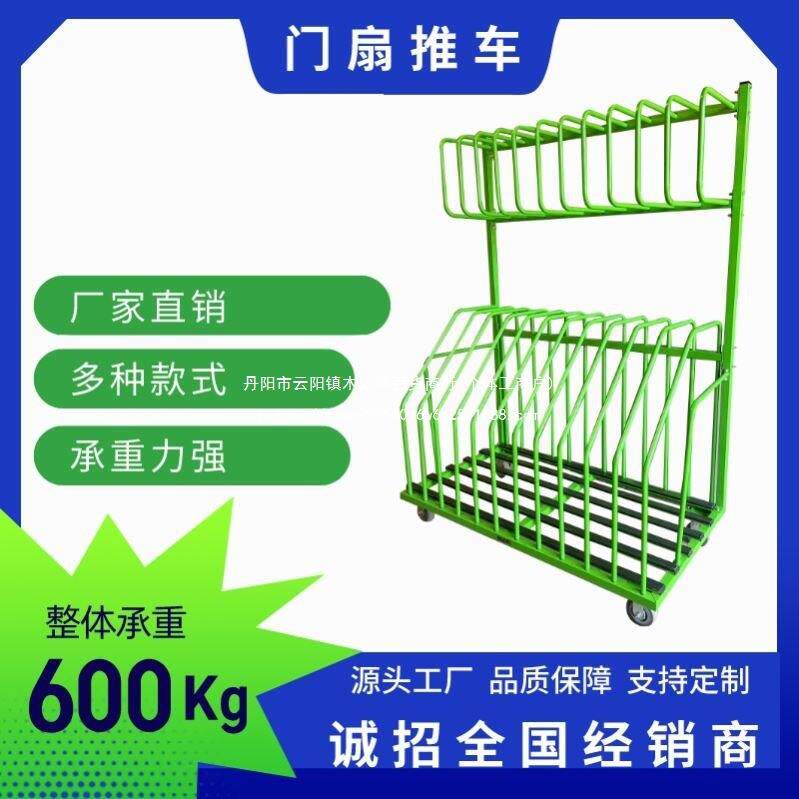 成品门扇中转车推铝材物料架材料推车门窗工具周转车工厂车间推车