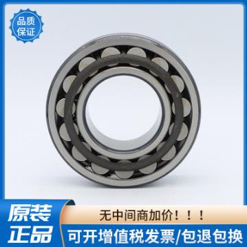 E型调心滚子轴承22308E 22309E 22310E 22311E22312E22313E22314E