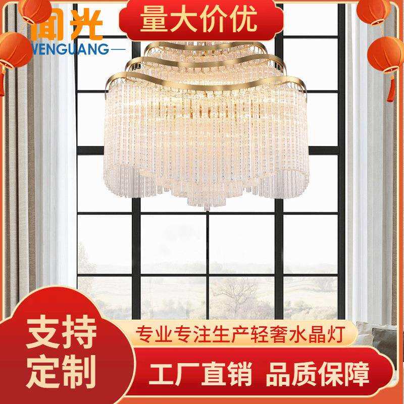 轻奢吊灯后现代新款网红餐厅灯具客厅水晶别墅大厅大灯