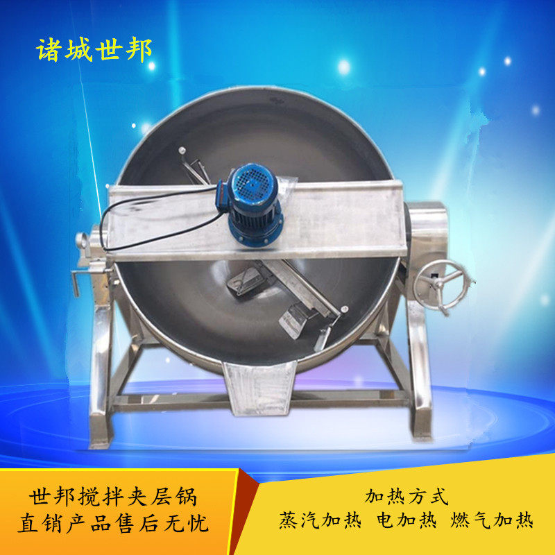 红豆龟苓膏熬制锅价格电加热夹层锅可倾式带搅拌夹层锅可