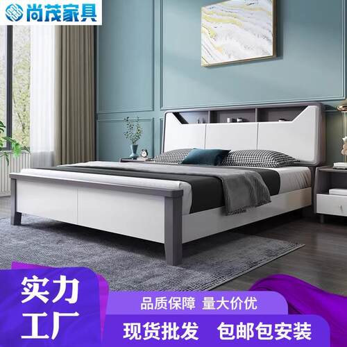 实木床1.8米双人床现代简约主卧室家用储物床经济型大小户型婚床