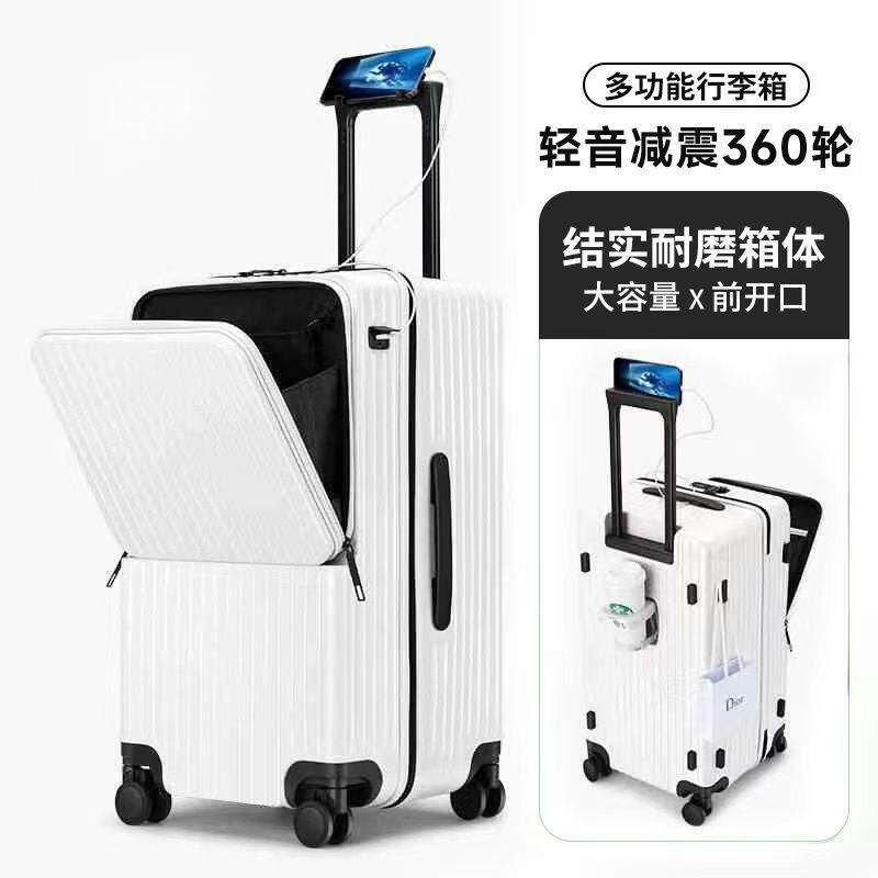 新款大容量前开口行李箱轻便旅行拉杆箱休闲女士轻防摔耐磨减震