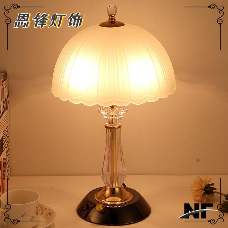 简约现代卧室床头柜灯欧式创意时尚温馨浪漫暖光玻璃台灯