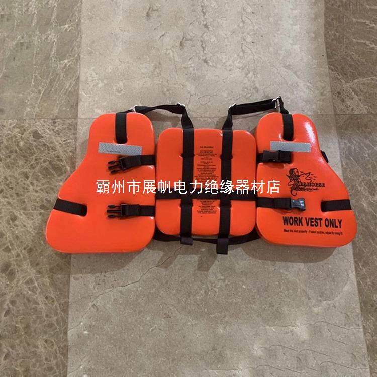 氯丁橡胶材质三片式便携救生衣大浮力三片救生展帆厂家直发