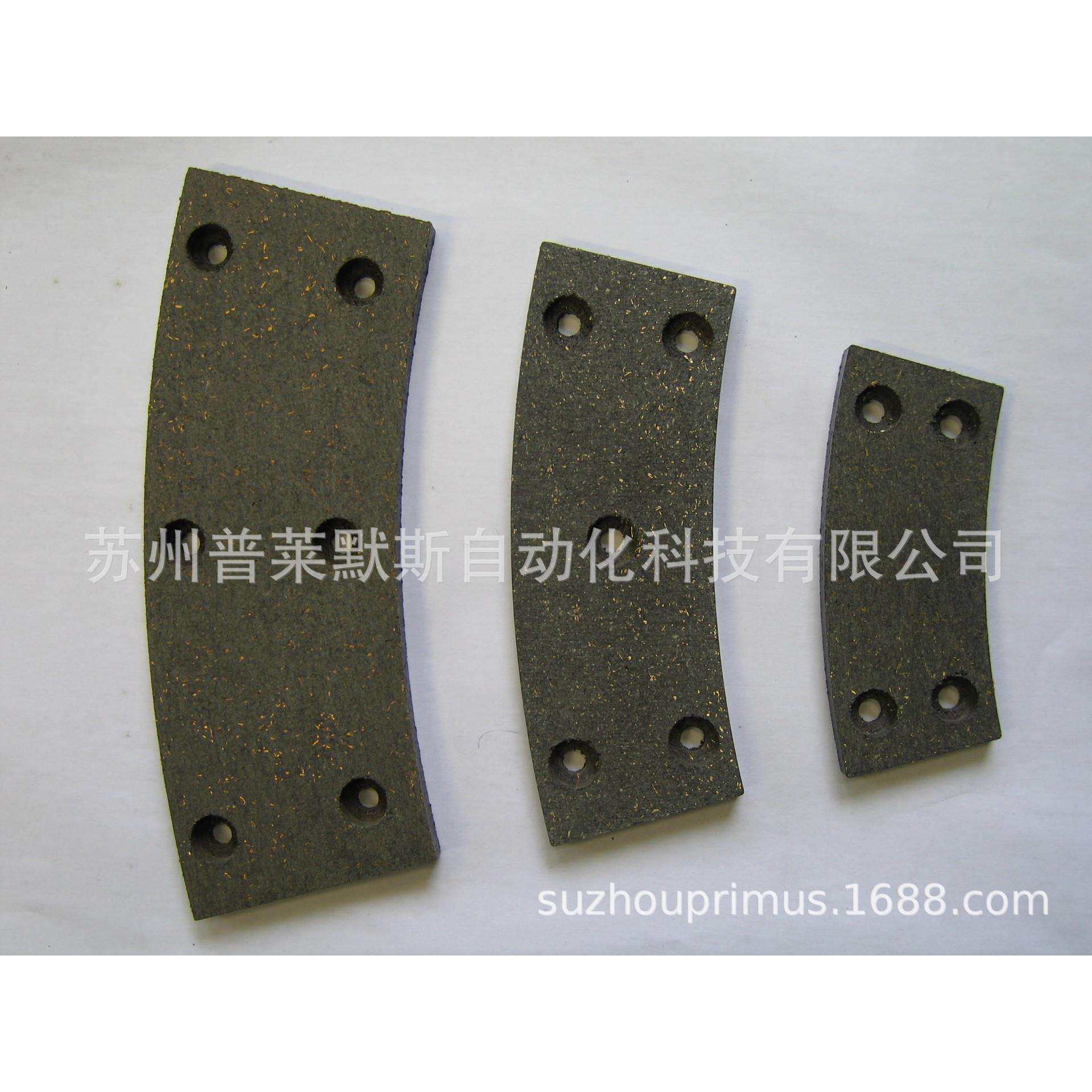 金丰冲床原装干式离合器来令片/离合器摩擦片CAC-500/CAC-1000