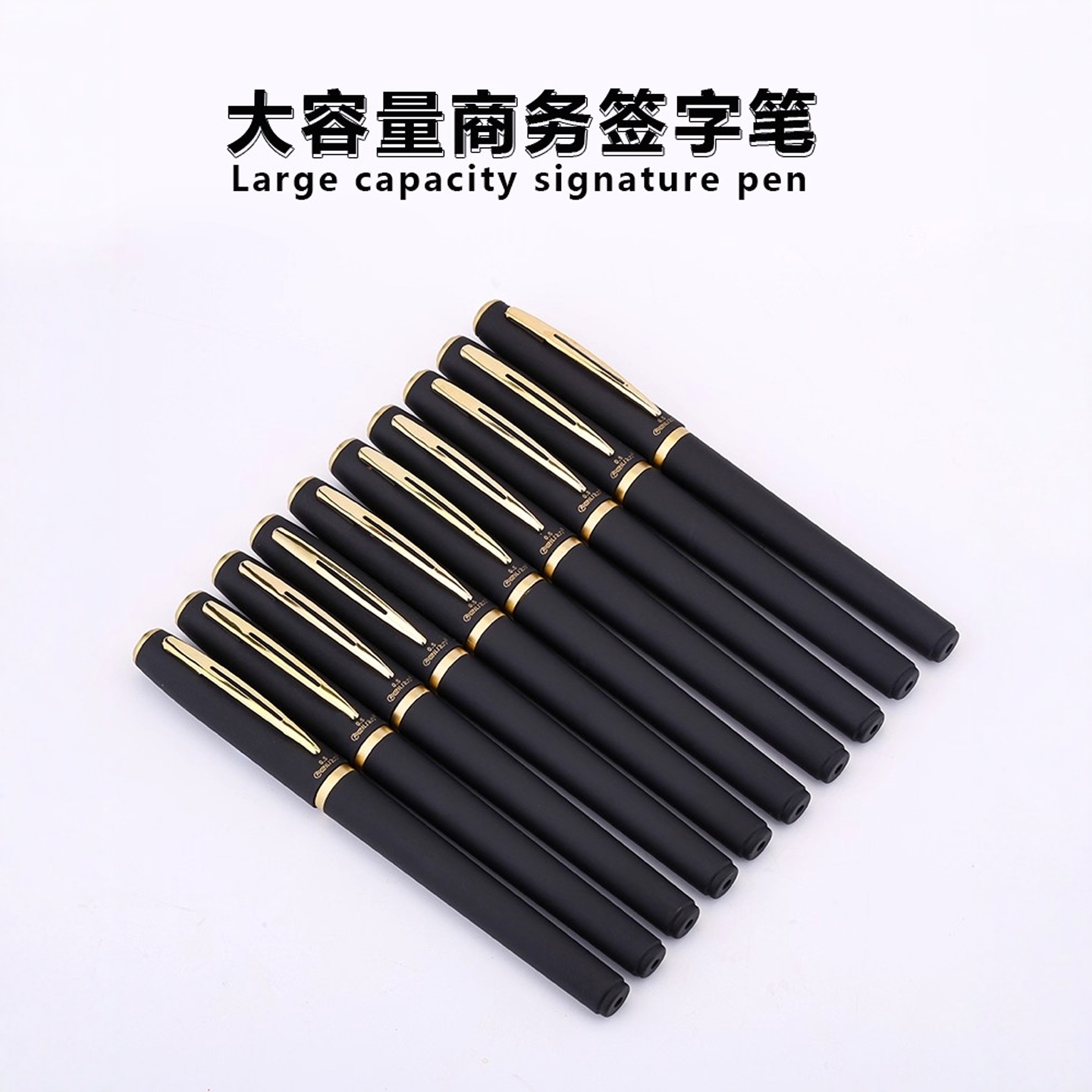商务签字0.5中性笔黑色高档大容量粗笔杆办公书写学习练字记账