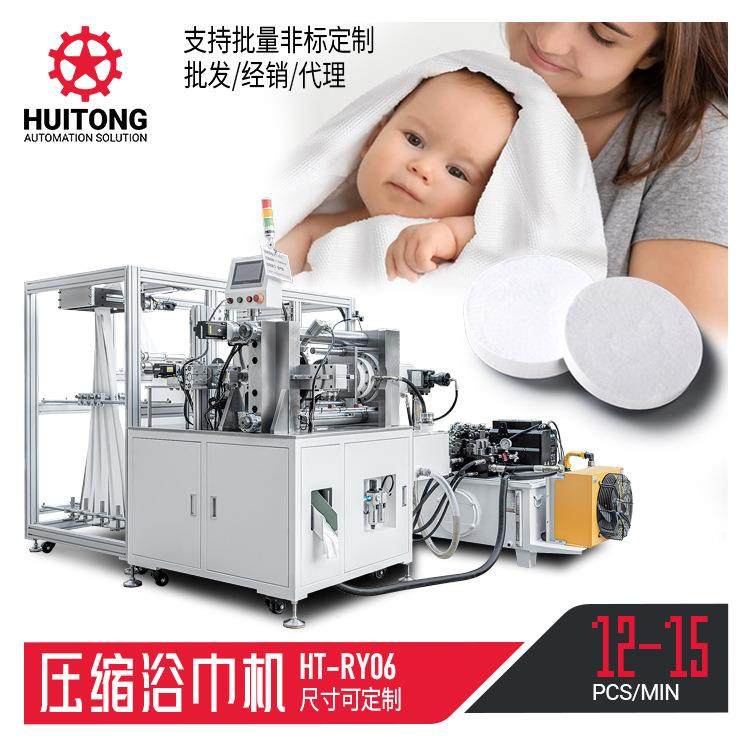 一次性无纺布旅行出差洁面美容洗脸巾压缩毛巾机,纺织面料/辅料/配套,其他纺织机械,淘宝优惠券,粉丝福利购,淘宝优惠卷